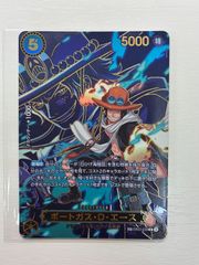 ワンピース カードゲーム ポートガスDエース SPEB02-028スペシャル ONE PIECEカードゲーム ポートガス・D・エース SP EB02-028 - メルカリ