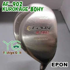 ユーティリティ エポン AF-902/KUROKAGE 80HY/S/24[148927]のサムネイル