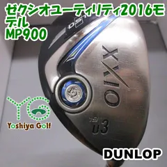 ダンロップ ゼクシオユーティリティ2016モデル/MP900/R/19[148959]のサムネイル