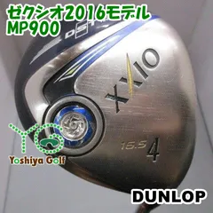 フェアウェイウッド ダンロップ ゼクシオ2016モデル/MP900/R/16.5[148961]のサムネイル