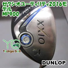 ダンロップ ゼクシオユーティリティ2016モデル/MP900/R/21[148960]のサムネイル