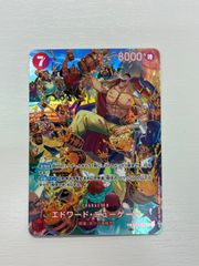 PSA9】エドワード・ニューゲート スペシャルオルタナティブアート 白