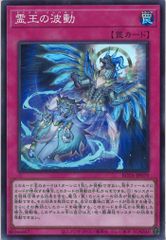 遊戯王 ドミナスインパルス1 - メルカリ