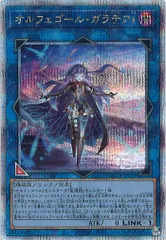 2026年最新】オルフェゴールガラテアi 25thの人気アイテム - メルカリ