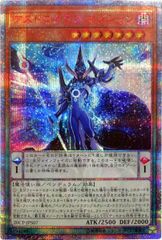 遊戯王 アストログラフ・マジシャン 20th - メルカリ