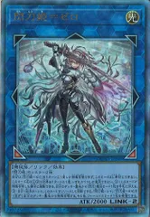 2026年最新】閃刀姫＝ゼロの人気アイテム - メルカリ
