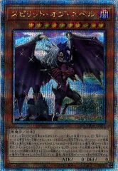 スピリット・オブ・ユベル 25thシク クオシク - メルカリ