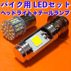 作業灯（ヘッドライト）BL84-250 - メルカリ