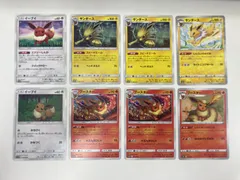 イーブイ 048/060 074/095　サンダース042/173 049/184 ブースター 019/173 018/184 エナジーしんか　8枚セットのサムネイル
