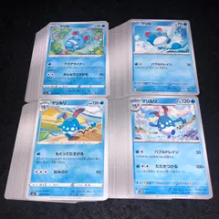 ポケモン No.PKP364 大量 マリルリ マリル 各60枚 計240枚のサムネイル