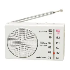 ハンディラジオ(コンパクト/ワイドFM/単3形×2本使用/ホワイト) (RAD-H100N)のサムネイル