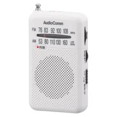 ポケットラジオ(デジタルチューナー/ワイドFM/単4形×2本使用/ホワイト) (RAD-P370S-W)のサムネイル