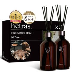 大容量 ディフューザー Hotel プレミアム Wood ホテルウッド ウッディ 500ml ヘトラス 2ea 2個入り セット ルームフレグランス hetras リードディフューザー アロマディフューザー 香り インテリア