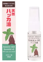 20ml 食品添加物 スプレー 日本製 ハッカ油 天然100％のサムネイル