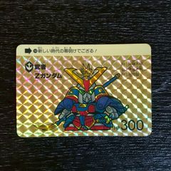 新品未開封】カードダス SDガンダムワールド「幻の0番」（復刻版