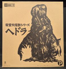 ヘドラ 東宝大怪獣シリーズ 55th アニバーサリーVer エクスプラス