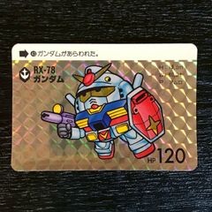 ガンダム SDガンダム ホログラム カード 20枚セット - メルカリ