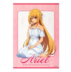 無職転生II 異世界行ったら本気だす くじ B賞 A3 クリアポスター アリエル TOHO アニメーションくじ アリエル・アネモイ・アスラ グッズのサムネイル