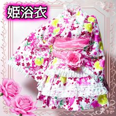 帯セット】浴衣ドレス 姫ギャル y2k 大人用 - メルカリ