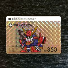 発色良品 ドラゴンボール カードダス 255 ドドリア - メルカリ