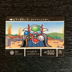 旧 デジモンカード 進化の先にあるもの CD-9 - メルカリ