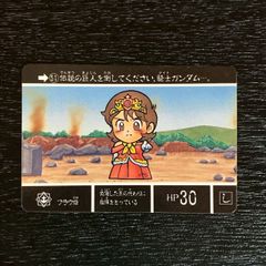ONE PIECE カードダス ハイパーバトル『トランプ城』 - メルカリ