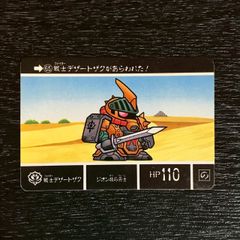 6124121 サブリ・ラムーシ WCCF サッカーカードゲーム - メルカリ