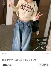 エイブリー ツーウェイ アンゴラ クロップド フードジップアップのサムネイル