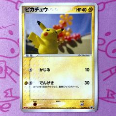 限定プロモ】ポケモンカード ピカチュウ 明治チョコスナック PCG-P