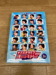 2026年最新】サマステ dvd 2023の人気アイテム - メルカリ