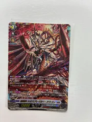 星輝兵　カオス・ブレイカー・ドラゴン　 FFR 星輝兵カオス・ブレイカー・ドラゴン FFR - メルカリ