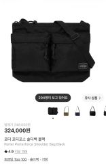 SOLID NEWSPAPER BAG ナイロンバック カバン 鞄 ネイバー - メルカリ