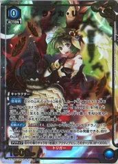 2026年最新】ユニオンアリーナ ランカ パラレルの人気アイテム - メルカリ