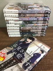2026年最新】古見さんは、コミュ症です。 初版の人気アイテム - メルカリ