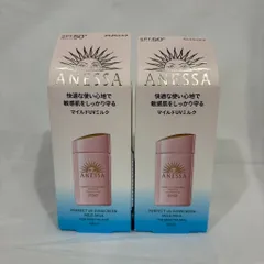 新品未開封 アネッサ パーフェクトUV マイルドミルク NA 60ml ※2品セット (606-1-1)のサムネイル
