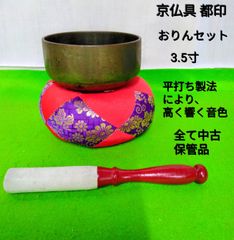 養賢堂 栽培本 実験葡萄栽培法 内田郁太著 大正14年発行 書き込みあり