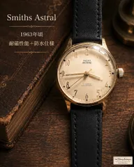 【美品・耐磁性能＋防水】Smiths Astral｜1963年頃製｜Cal.400｜17石｜英国製｜手巻きのサムネイル