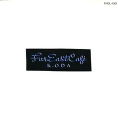 2026年最新】far east cafeの人気アイテム - メルカリ