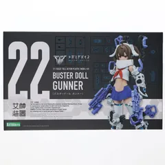 2026年最新】メガミデバイス BUSTER DOLL ガンナーの人気アイテム