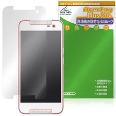 HTC J butterfly HTL23 保護フィルム OverLay Plus Lite for スマートフォン 液晶保護 高精細液晶対応 アンチグレア 反射防止 指紋防止のサムネイル
