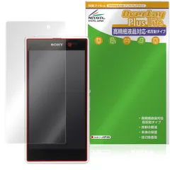 Xperia (TM) Z1 SO-01F/SOL23 保護フィルム OverLay Plus Lite for エクスペリア 高精細液晶対応 アンチグレア 反射防止 非光沢 指紋防止のサムネイル