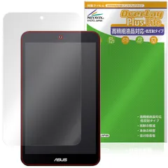 ASUS VivoTab Note 8 保護フィルム OverLay Plus Lite for エースース タブレット 高精細液晶対応 アンチグレア 反射防止 非光沢 指紋防止のサムネイル