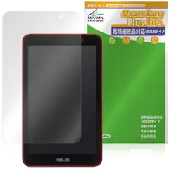 ASUS MeMO Pad 7(ME176C) 保護フィルム OverLay Plus Lite for エースース タブレット 高精細液晶対応 アンチグレア 反射防止 指紋防止のサムネイル