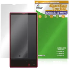 AQUOS PHONE SERIE mini SHL24 保護フィルム OverLay Plus Lite for アクオス スマホ 高精細液晶対応 アンチグレア 反射防止 指紋防止のサムネイル