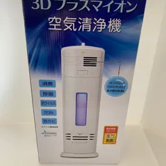 丸隆 3Dプラズマイオン空気清浄機 MA-616のサムネイル