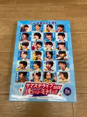 2026年最新】サマステ dvdの人気アイテム - メルカリ