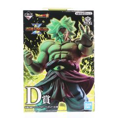一番くじ ドラゴンボール ブロリー 2体セット 青髪 金髪 国内正規品