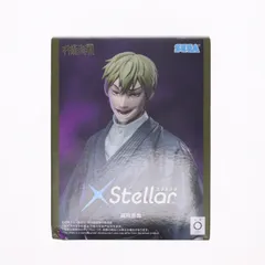 禪院直哉(ぜんいんなおや) 呪術廻戦 死滅回游 XStellar『禪院直哉