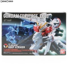 FW ガンダムコンバージ EX03 ディープストライカー （管15-EX03