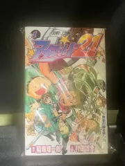 アイシールド 21 日本願書 1 巻 初回版のサムネイル